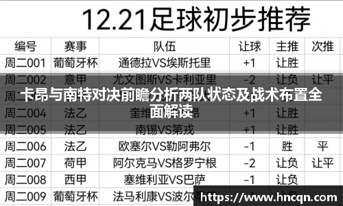 “开yun体育网页版入口,开yun体育官网入口登录APP下载,kaiyun体育登录入口登录”